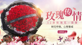 贵州贵阳云岩区黔灵镇鲜花速递